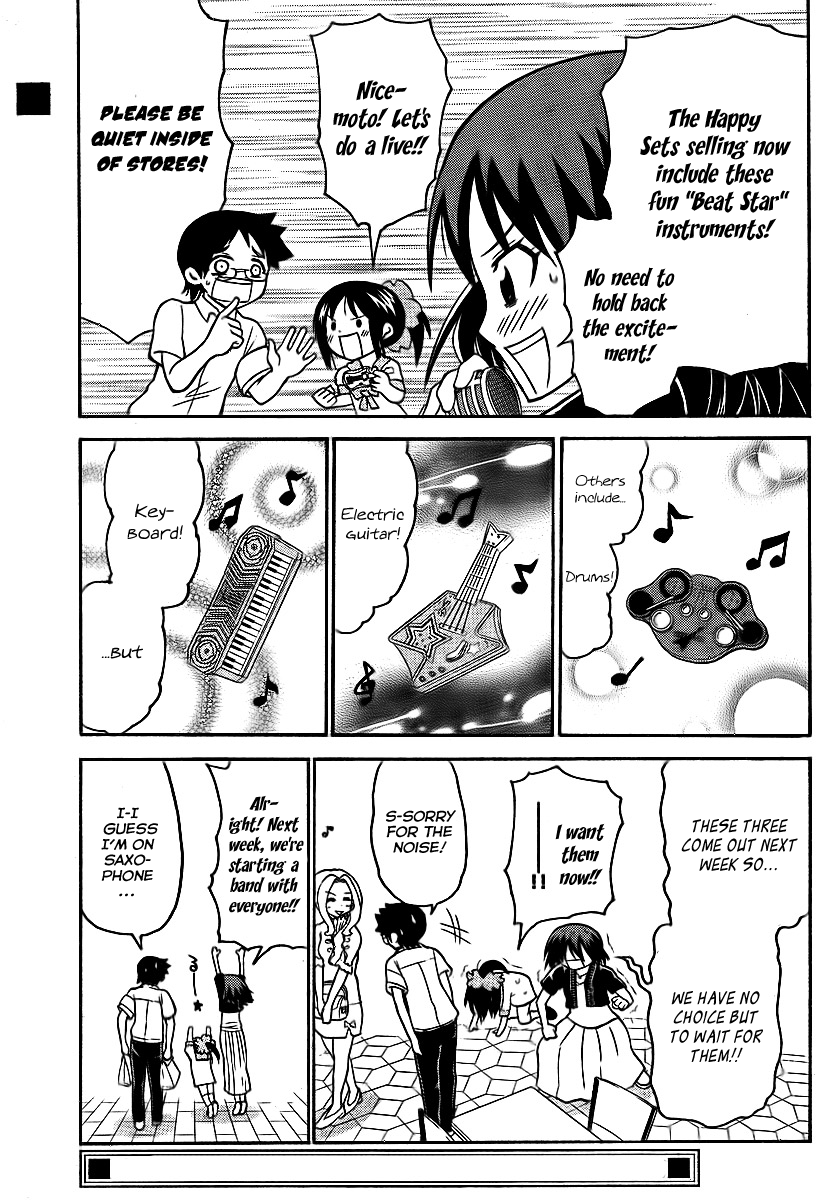 Onidere Chapter 70 page 17 - Chapter 70: The Person You Care Avout. That's Why.