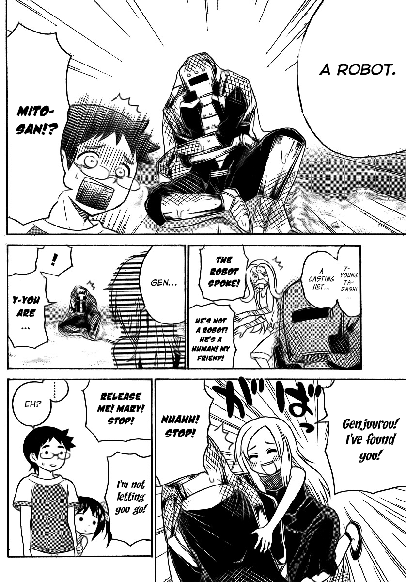 Onidere Chapter 70 page 4 - Chapter 70: The Person You Care Avout. That's Why.
