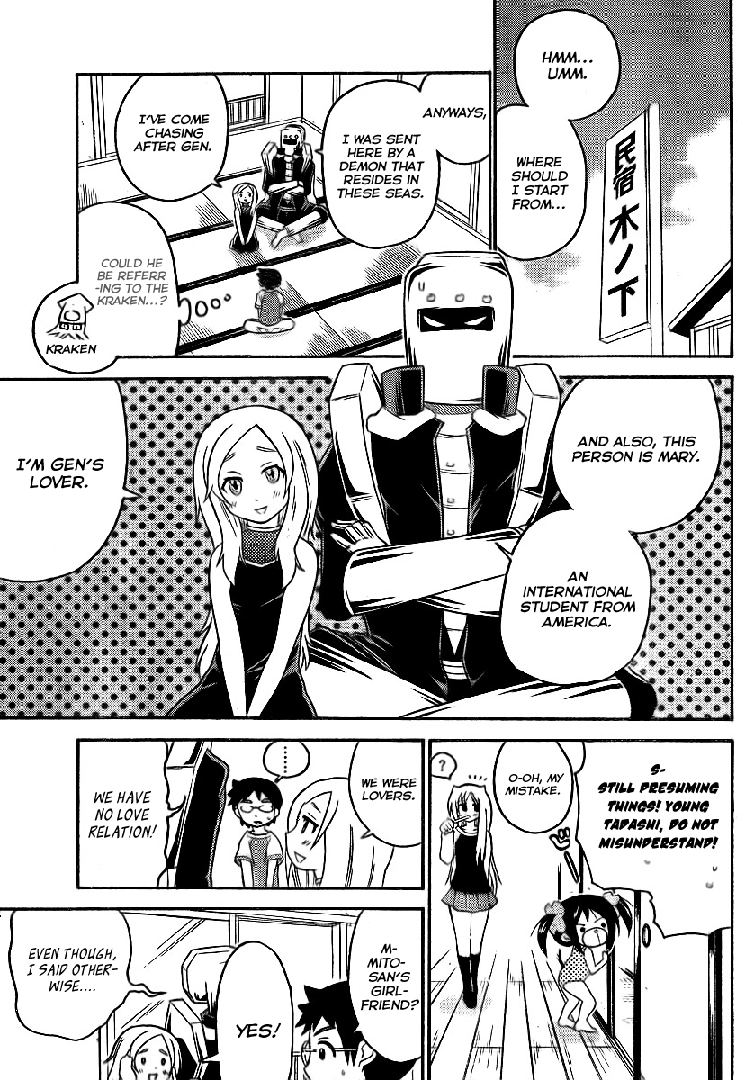 Onidere Chapter 70 page 5 - Chapter 70: The Person You Care Avout. That's Why.