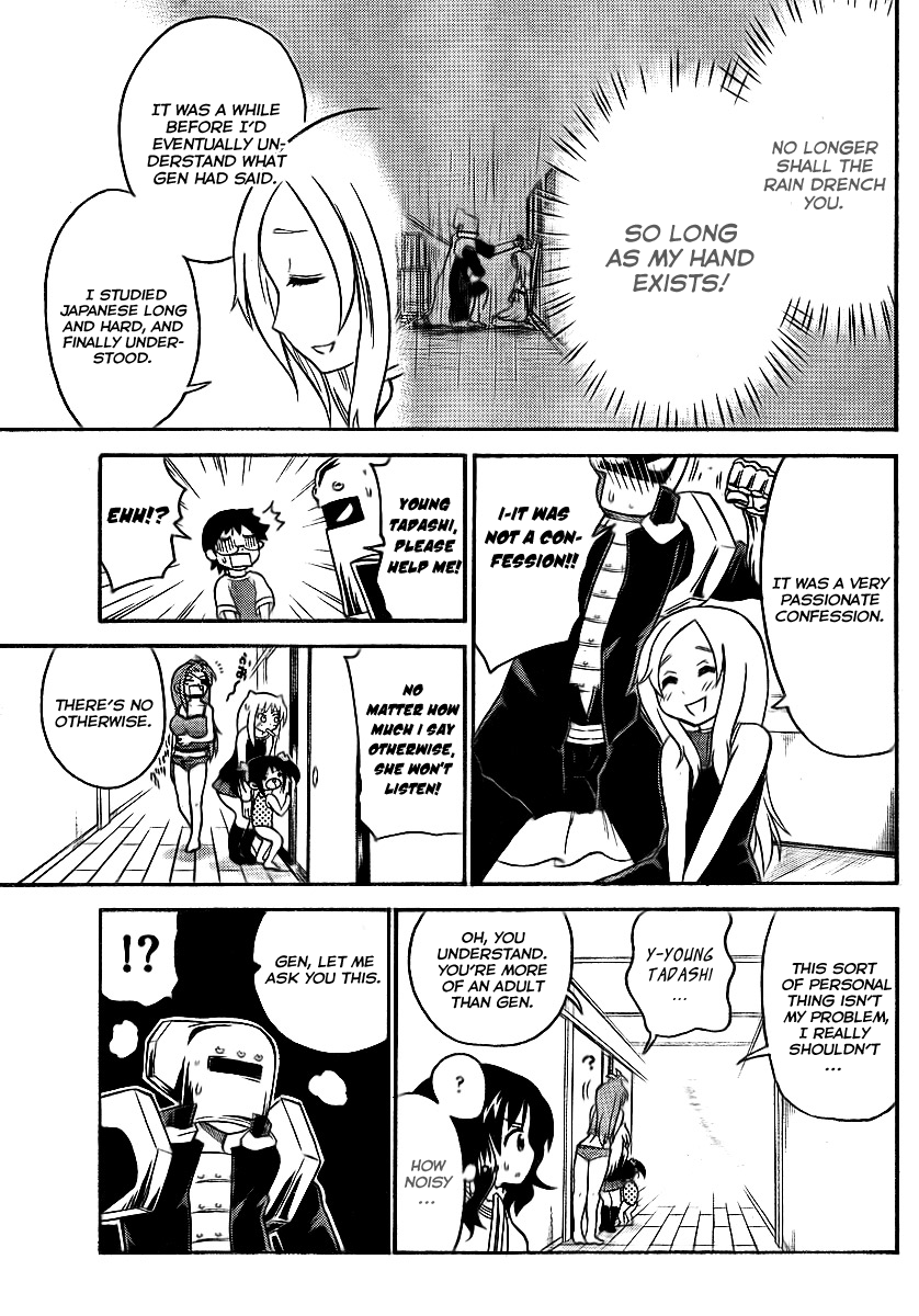 Onidere Chapter 70 page 7 - Chapter 70: The Person You Care Avout. That's Why.