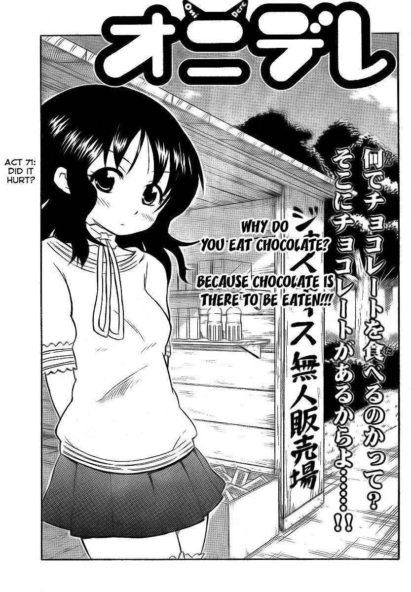 Onidere Chapter 71 page 1 - Chapter 71: Did It Hurt?