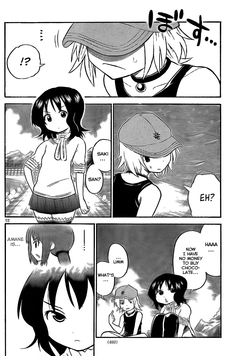 Onidere Chapter 71 page 12 - Chapter 71: Did It Hurt?