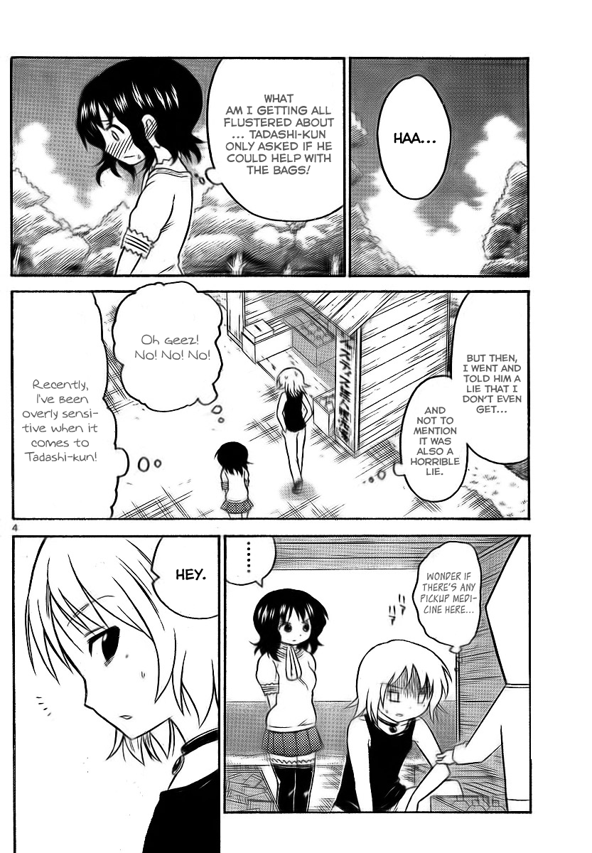 Onidere Chapter 71 page 4 - Chapter 71: Did It Hurt?