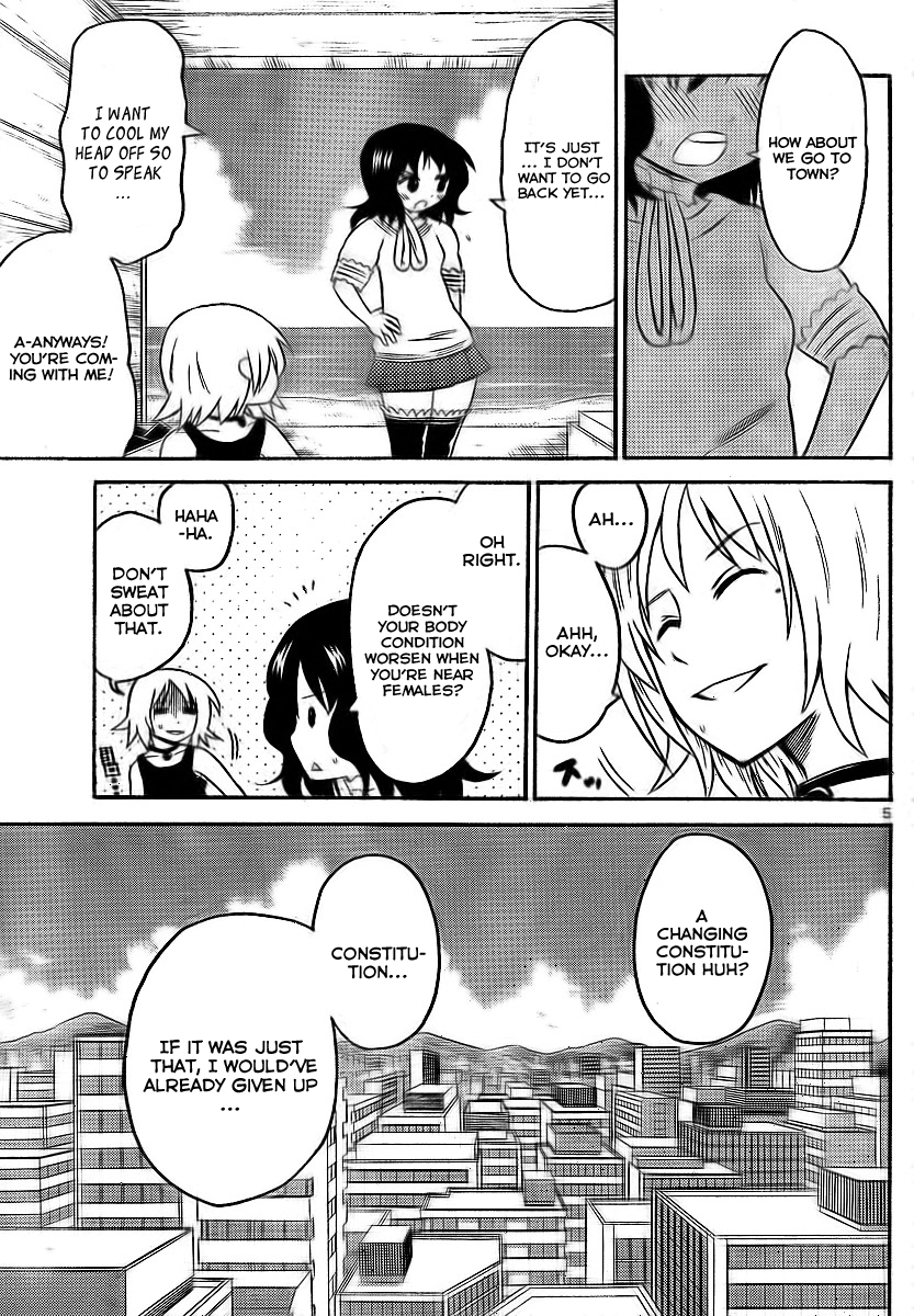 Onidere Chapter 71 page 5 - Chapter 71: Did It Hurt?