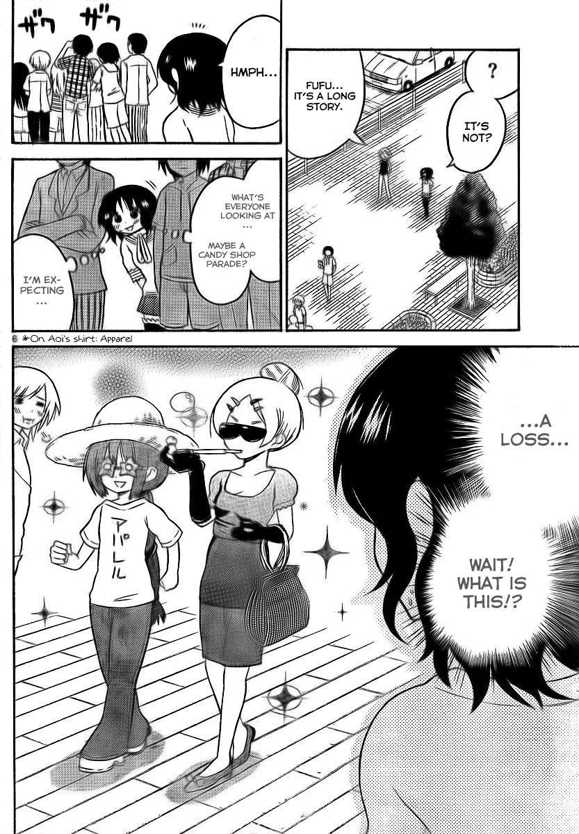 Onidere Chapter 71 page 6 - Chapter 71: Did It Hurt?