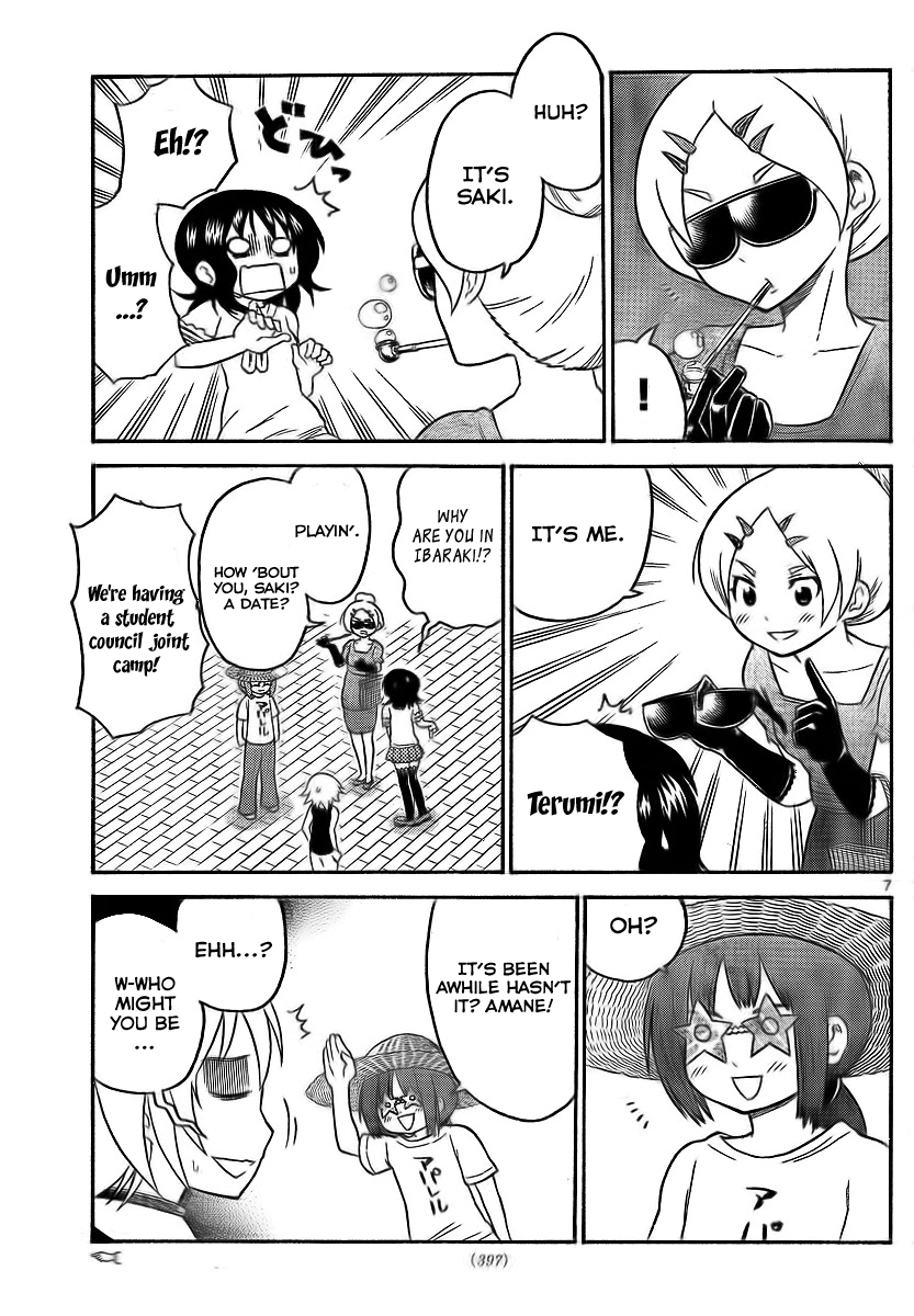Onidere Chapter 71 page 7 - Chapter 71: Did It Hurt?
