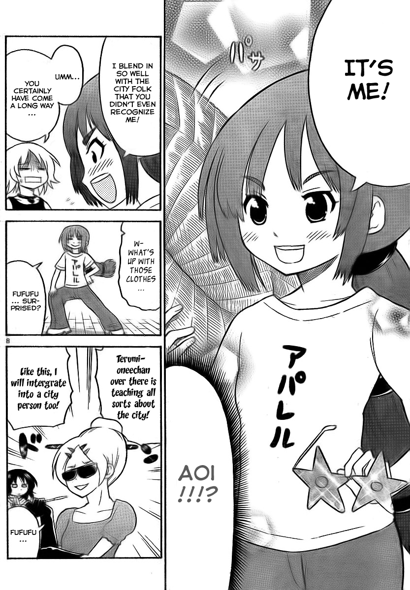 Onidere Chapter 71 page 8 - Chapter 71: Did It Hurt?