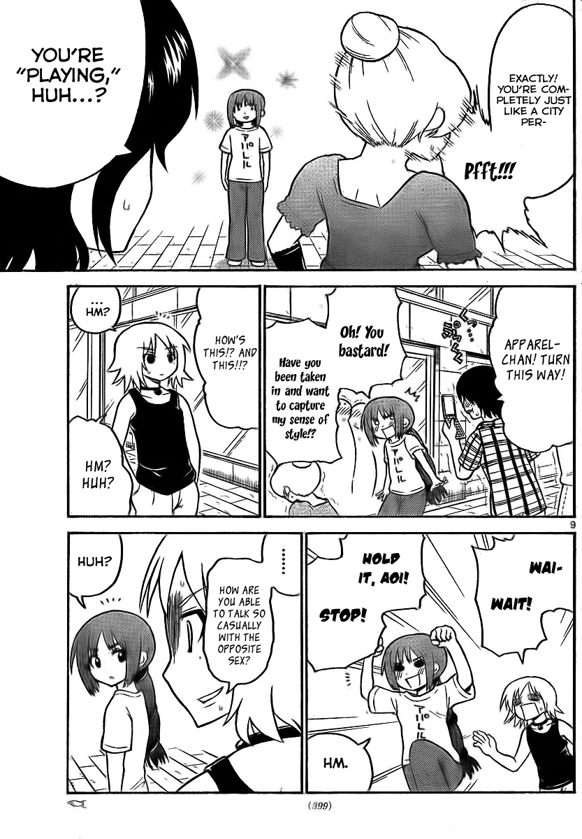 Onidere Chapter 71 page 9 - Chapter 71: Did It Hurt?