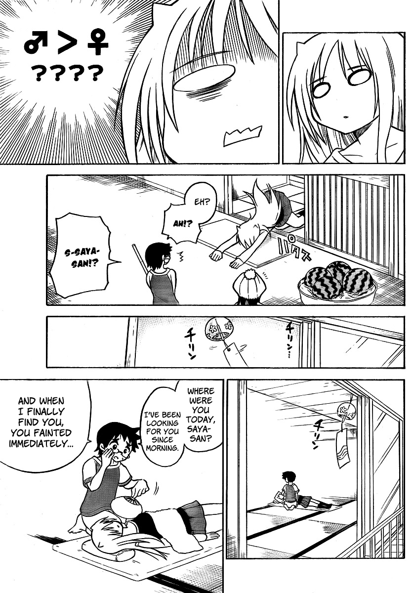 Onidere Chapter 72 page 13 - Chapter 72: Ignorance Is Bliss