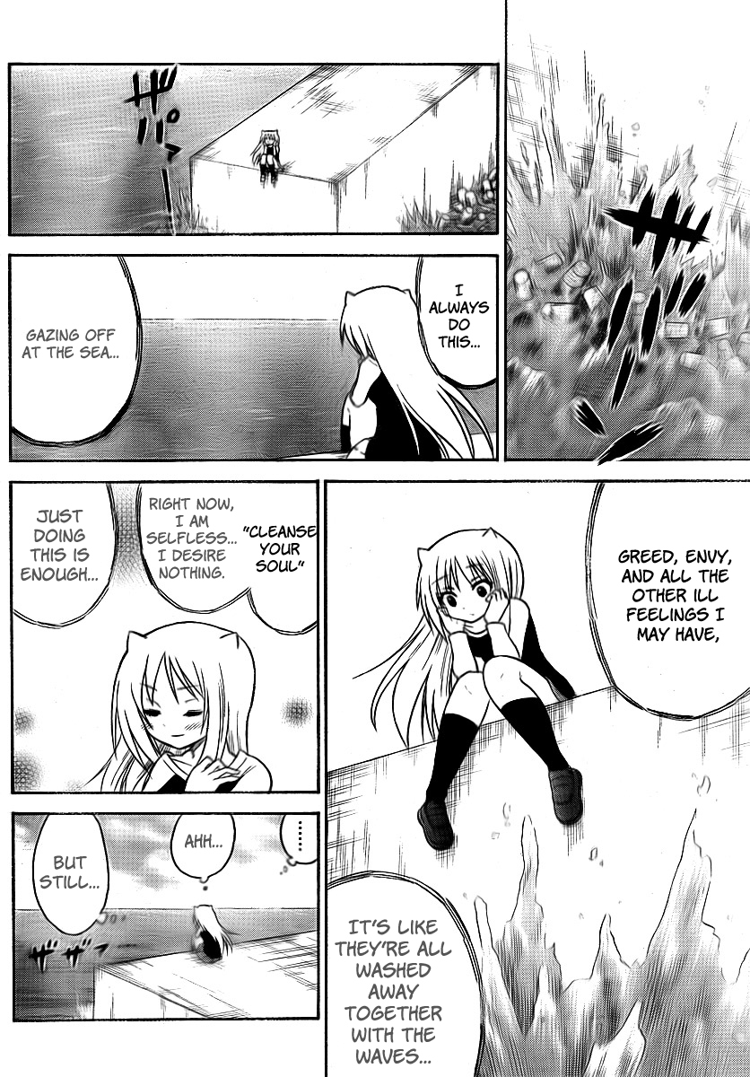 Onidere Chapter 72 page 2 - Chapter 72: Ignorance Is Bliss