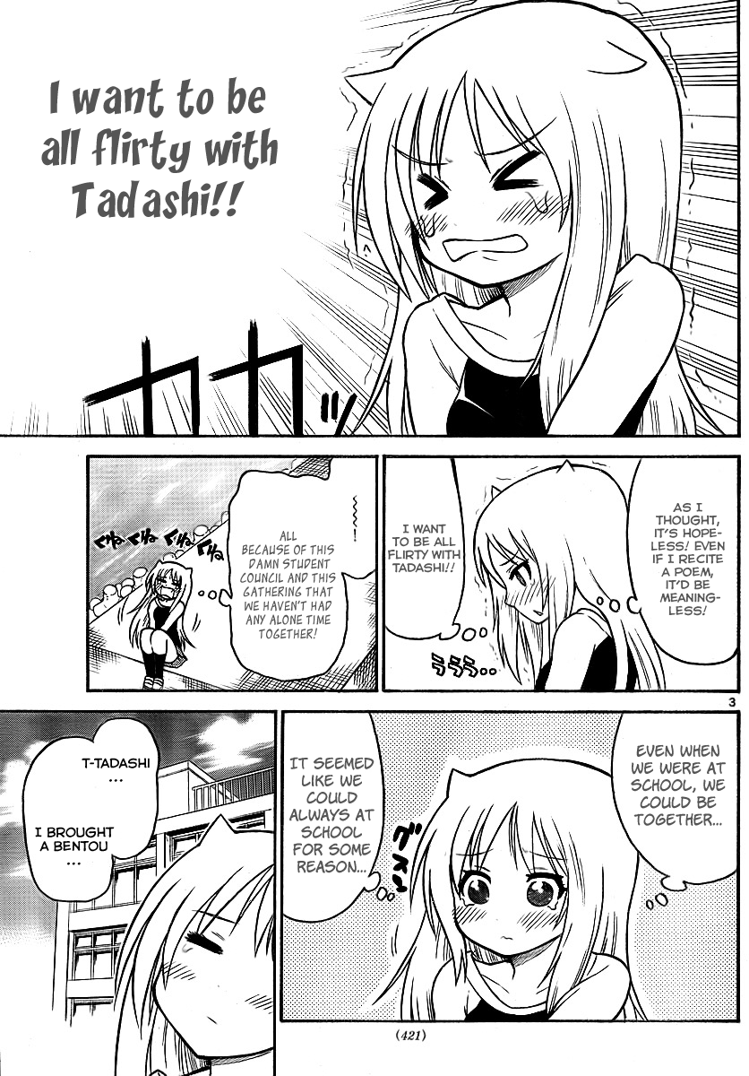 Onidere Chapter 72 page 3 - Chapter 72: Ignorance Is Bliss
