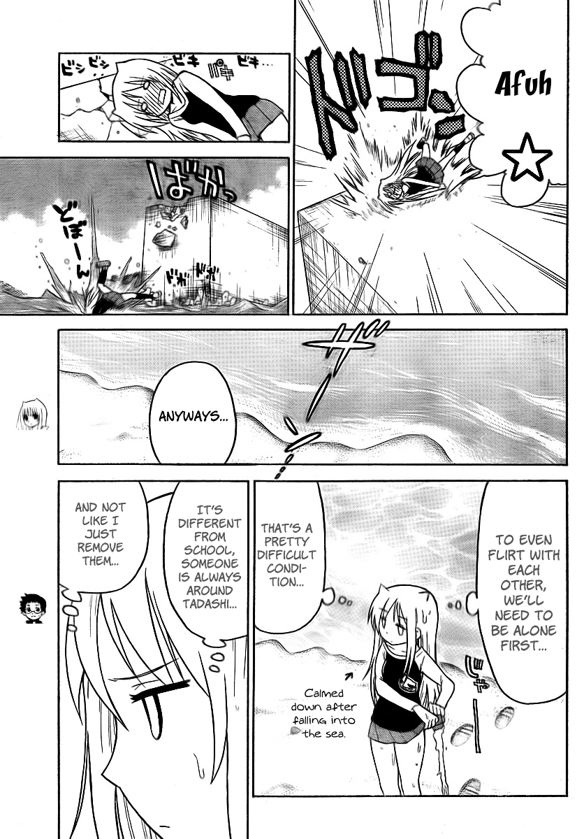 Onidere Chapter 72 page 5 - Chapter 72: Ignorance Is Bliss