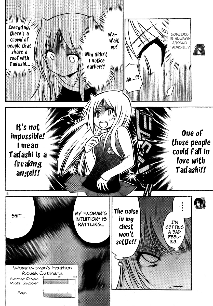 Onidere Chapter 72 page 6 - Chapter 72: Ignorance Is Bliss