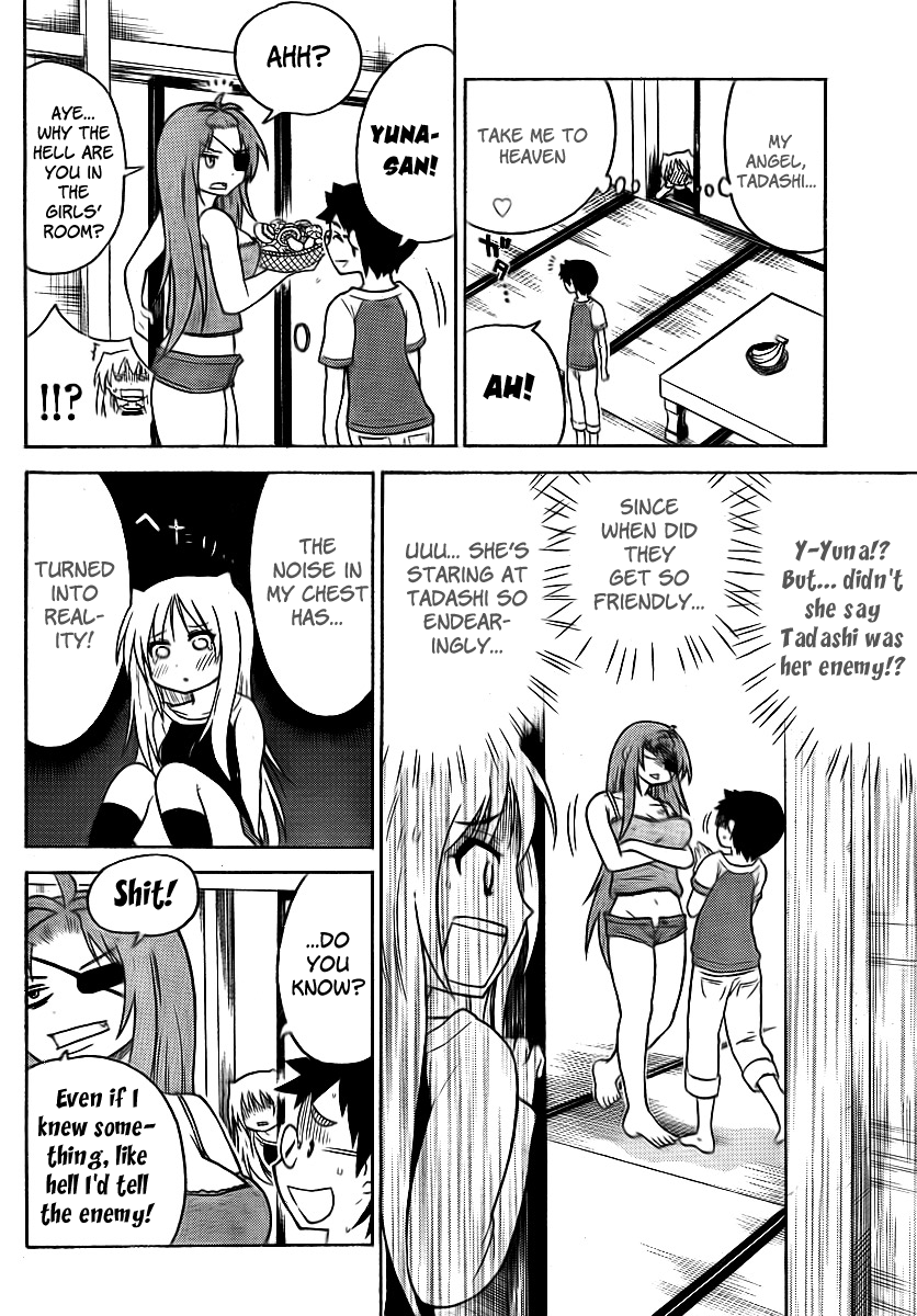 Onidere Chapter 72 page 8 - Chapter 72: Ignorance Is Bliss