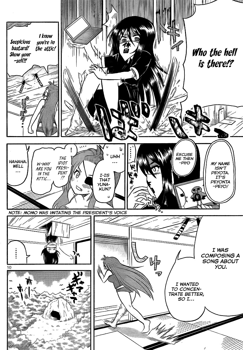 Onidere Chapter 73 page 10 - Chapter 73: Momo's Day Off