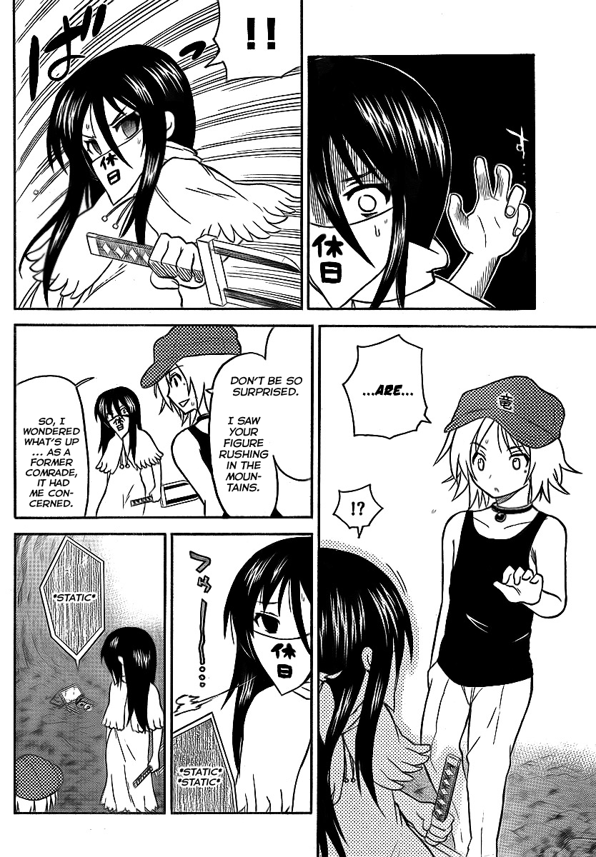 Onidere Chapter 73 page 12 - Chapter 73: Momo's Day Off