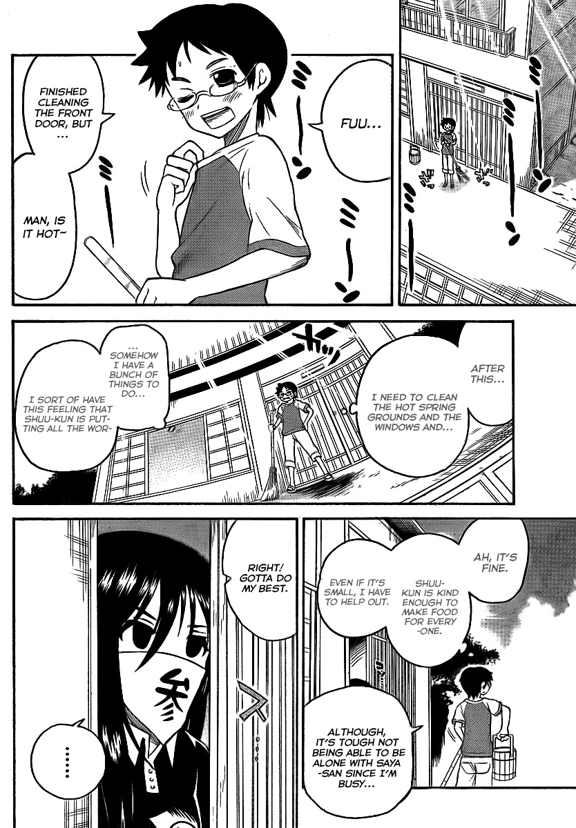 Onidere Chapter 73 page 2 - Chapter 73: Momo's Day Off