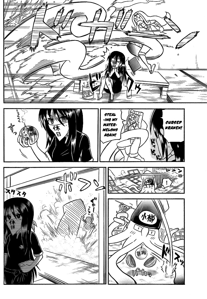 Onidere Chapter 73 page 8 - Chapter 73: Momo's Day Off