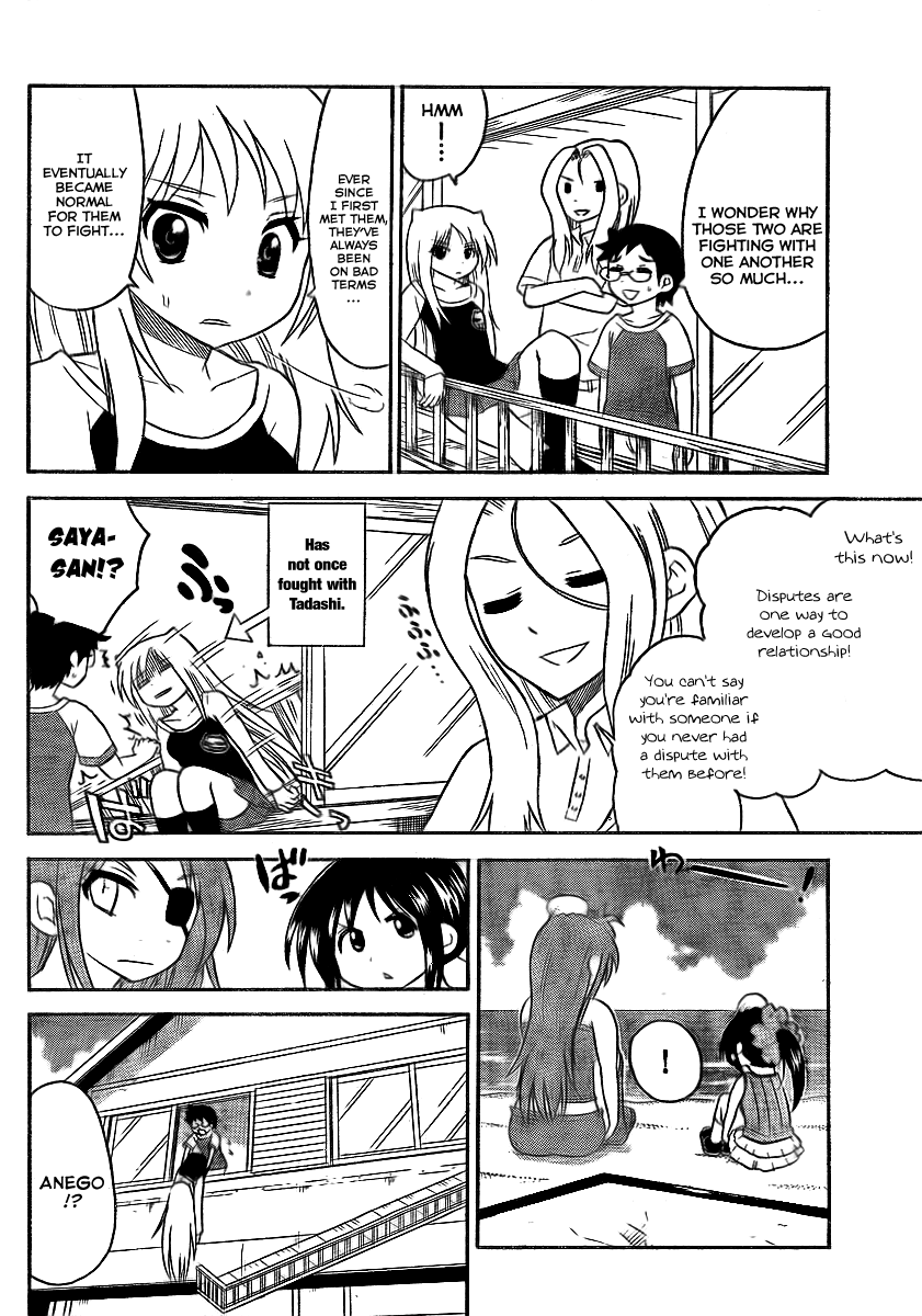 Onidere Chapter 74 page 12 - Chapter 74: Bad Terms