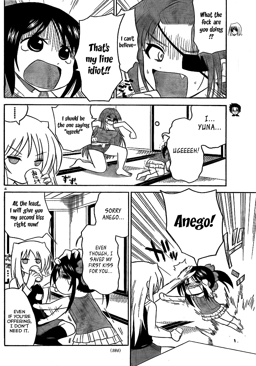 Onidere Chapter 74 page 4 - Chapter 74: Bad Terms