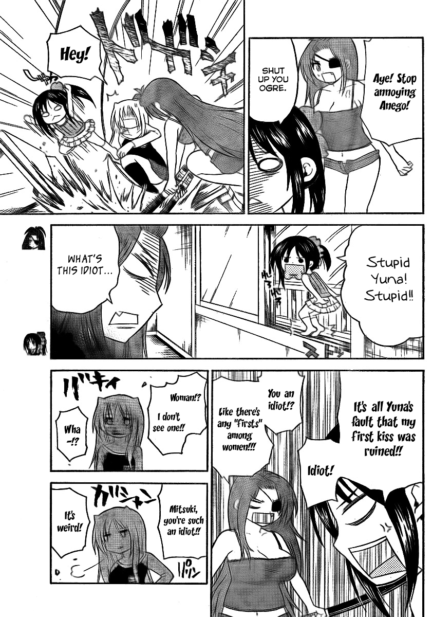 Onidere Chapter 74 page 5 - Chapter 74: Bad Terms