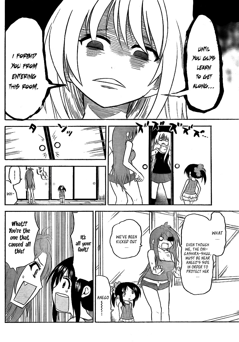 Onidere Chapter 74 page 6 - Chapter 74: Bad Terms