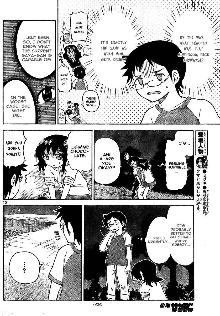 Onidere Chapter 75 page 10 - Chapter 75: Mushroom Disaster