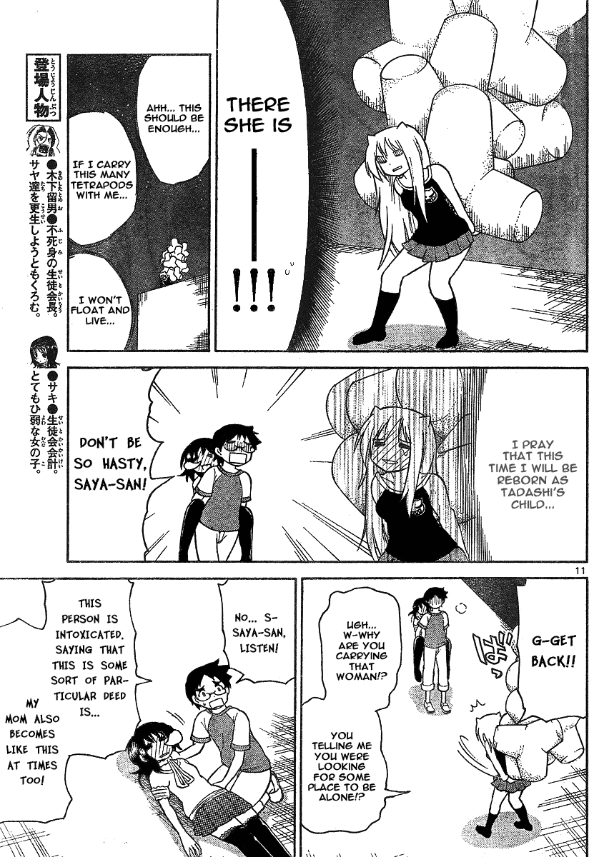 Onidere Chapter 75 page 11 - Chapter 75: Mushroom Disaster