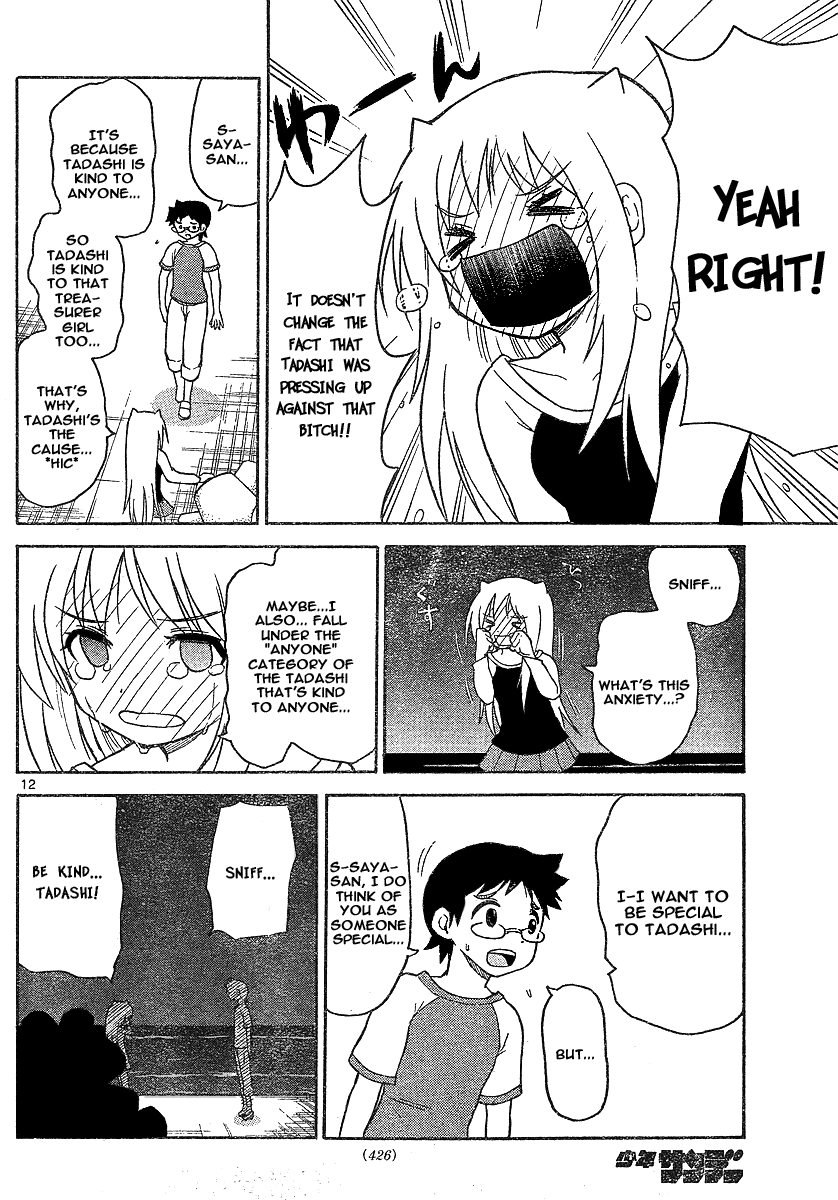 Onidere Chapter 75 page 12 - Chapter 75: Mushroom Disaster