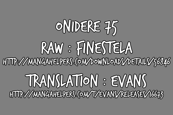 Onidere Chapter 75 page 15 - Chapter 75: Mushroom Disaster