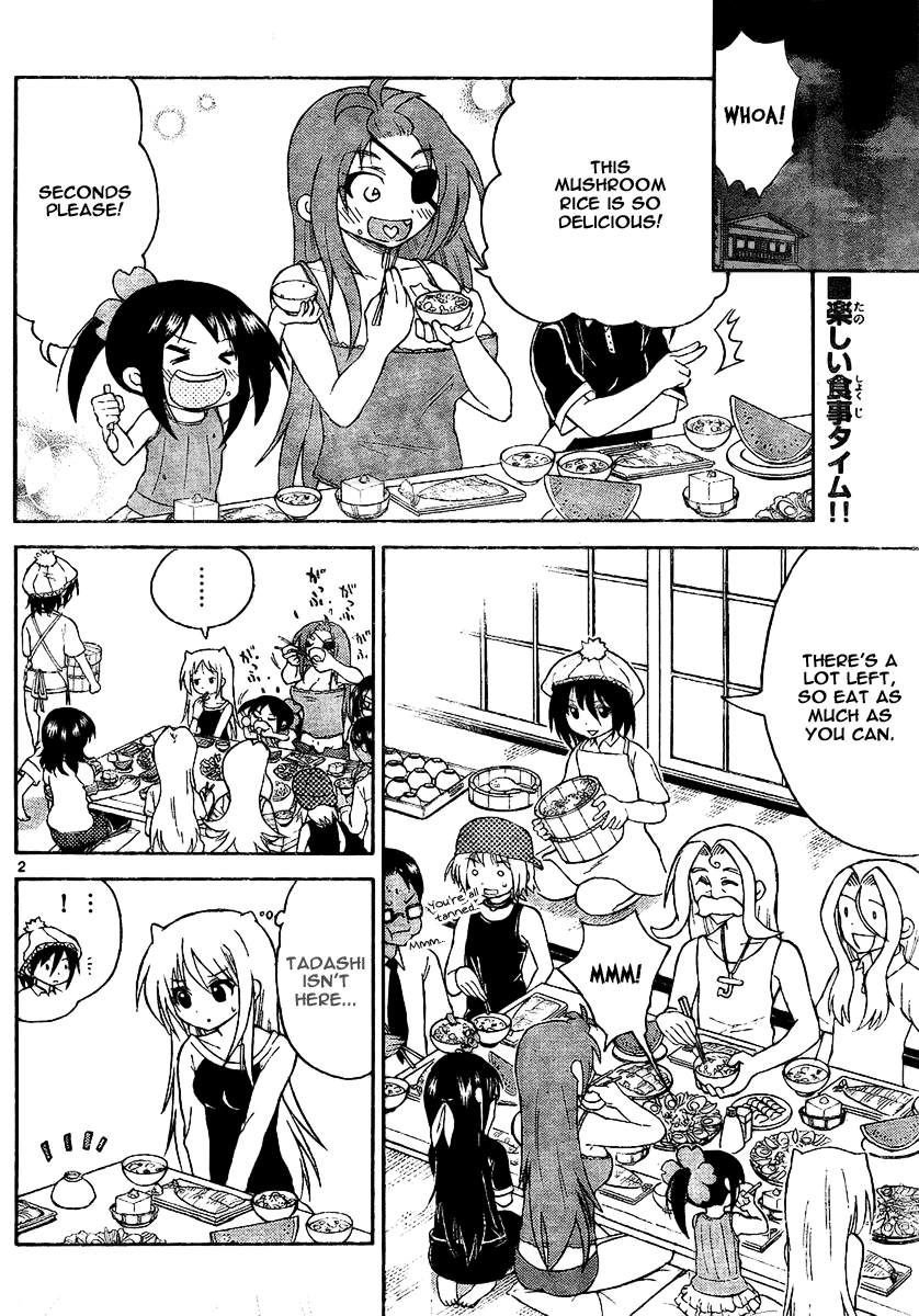 Onidere Chapter 75 page 2 - Chapter 75: Mushroom Disaster