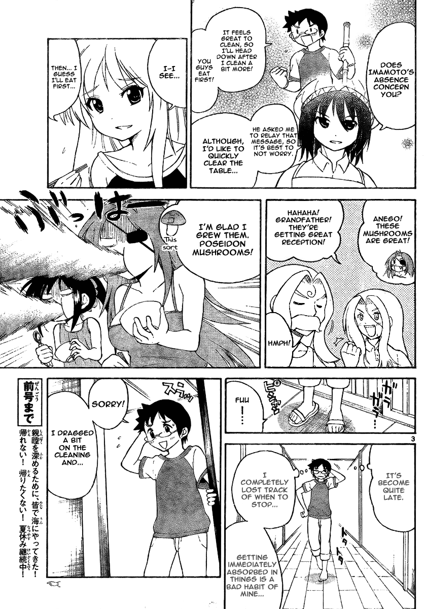 Onidere Chapter 75 page 3 - Chapter 75: Mushroom Disaster