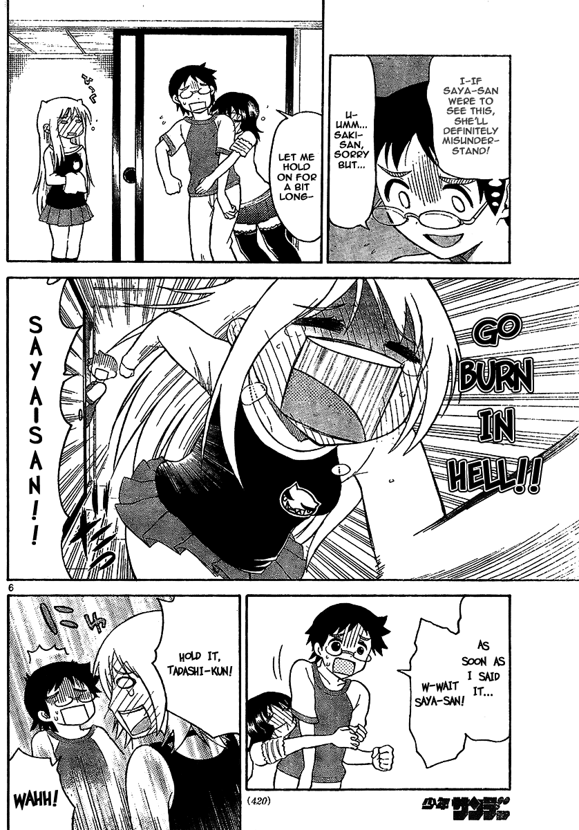 Onidere Chapter 75 page 6 - Chapter 75: Mushroom Disaster