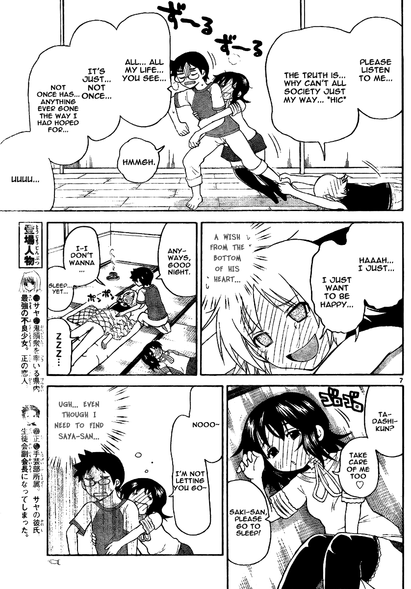 Onidere Chapter 75 page 7 - Chapter 75: Mushroom Disaster