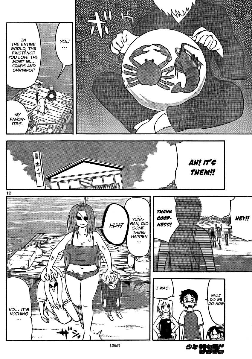 Onidere Chapter 76 page 12 - Chapter 76: The Last Fortune Telling Part 1