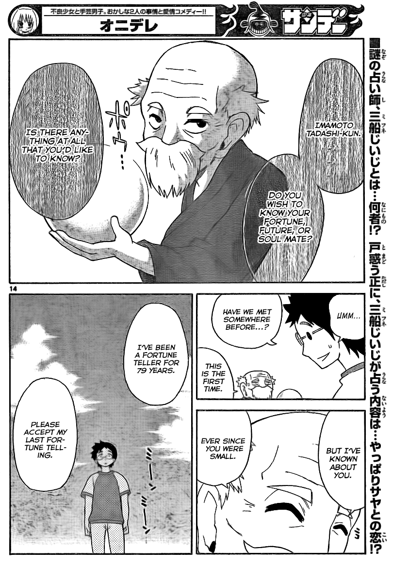 Onidere Chapter 76 page 14 - Chapter 76: The Last Fortune Telling Part 1