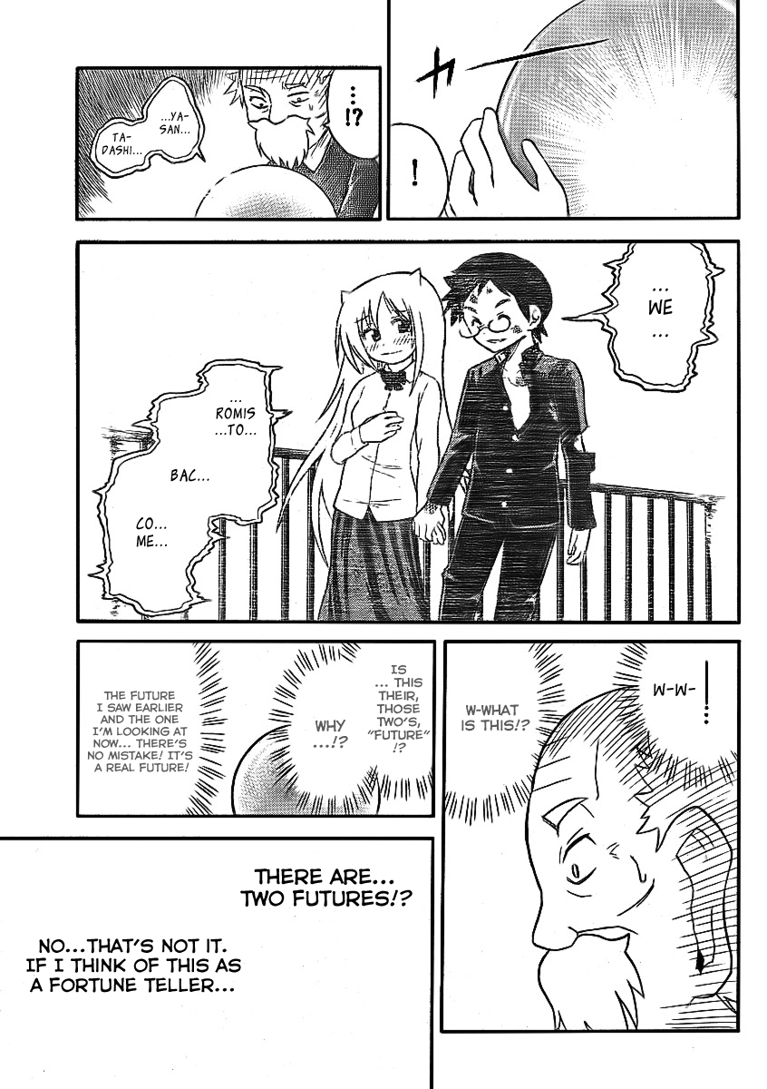 Onidere Chapter 77 page 11 - Chapter 77: The Last Fortune Telling Part 2