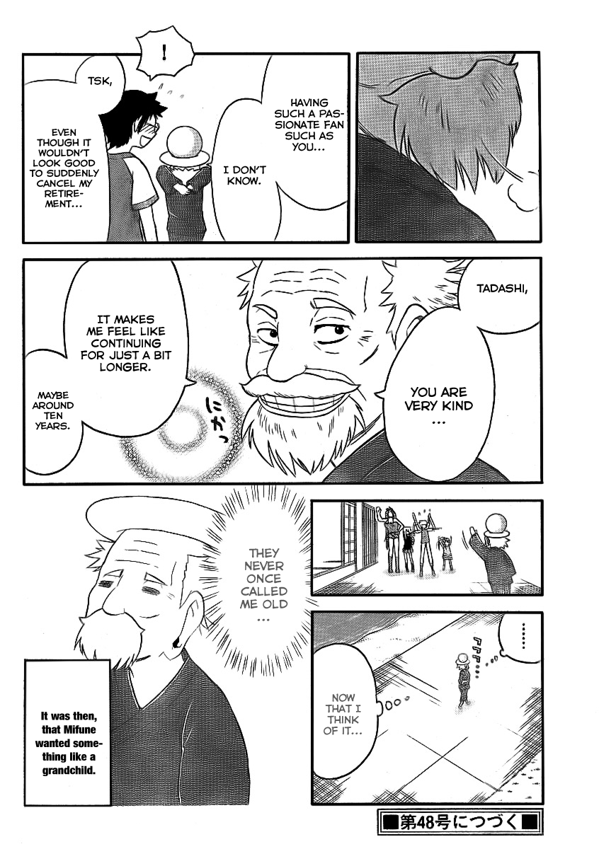 Onidere Chapter 77 page 14 - Chapter 77: The Last Fortune Telling Part 2