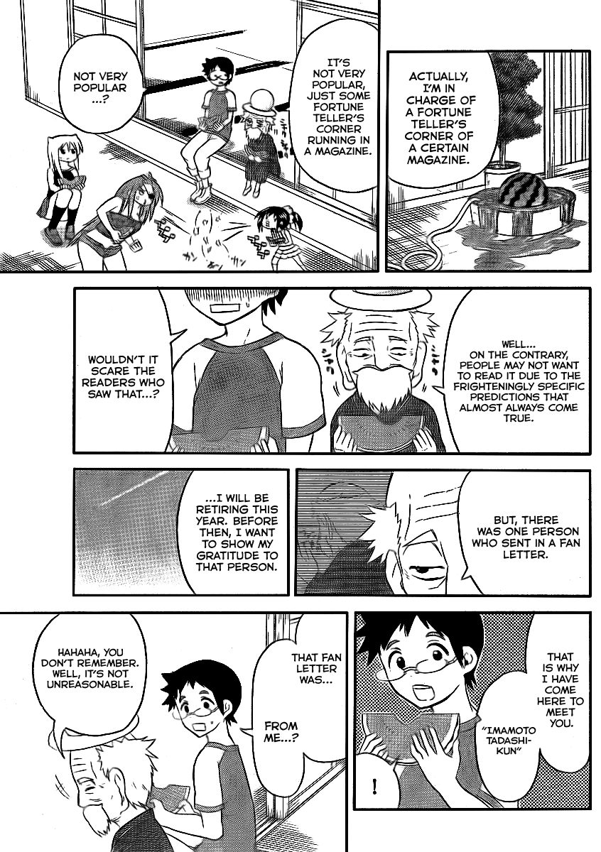 Onidere Chapter 77 page 3 - Chapter 77: The Last Fortune Telling Part 2