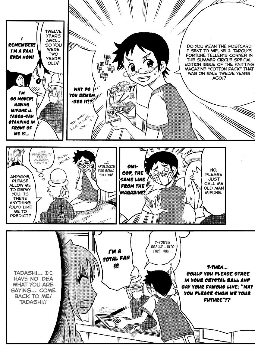 Onidere Chapter 77 page 4 - Chapter 77: The Last Fortune Telling Part 2