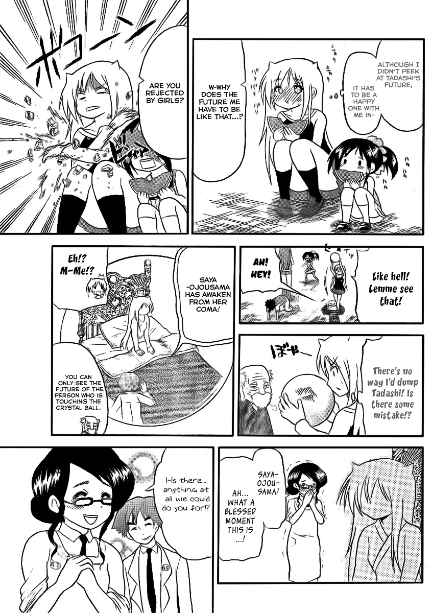 Onidere Chapter 77 page 7 - Chapter 77: The Last Fortune Telling Part 2