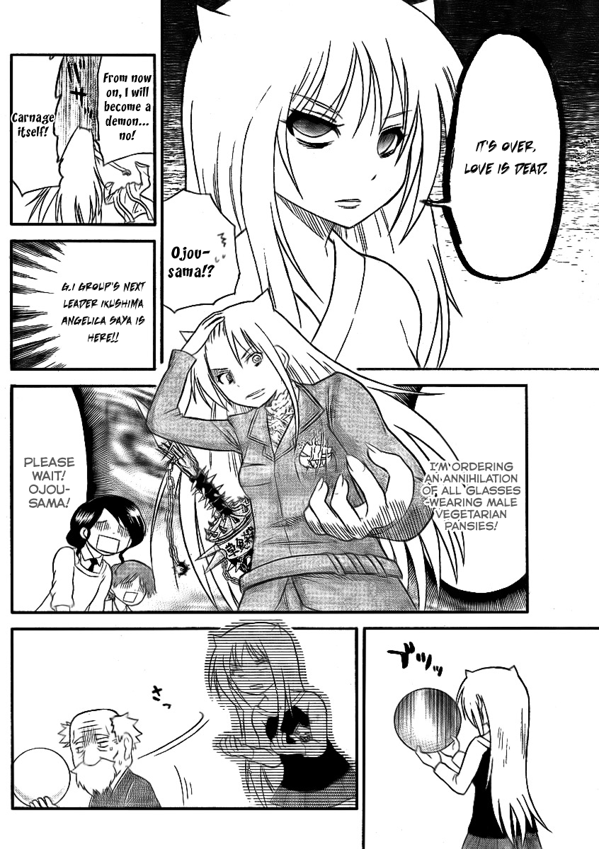 Onidere Chapter 77 page 8 - Chapter 77: The Last Fortune Telling Part 2