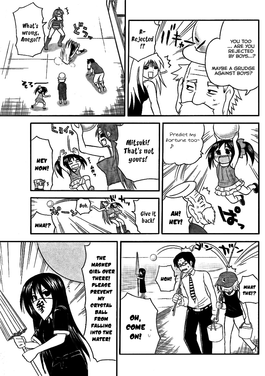 Onidere Chapter 77 page 9 - Chapter 77: The Last Fortune Telling Part 2