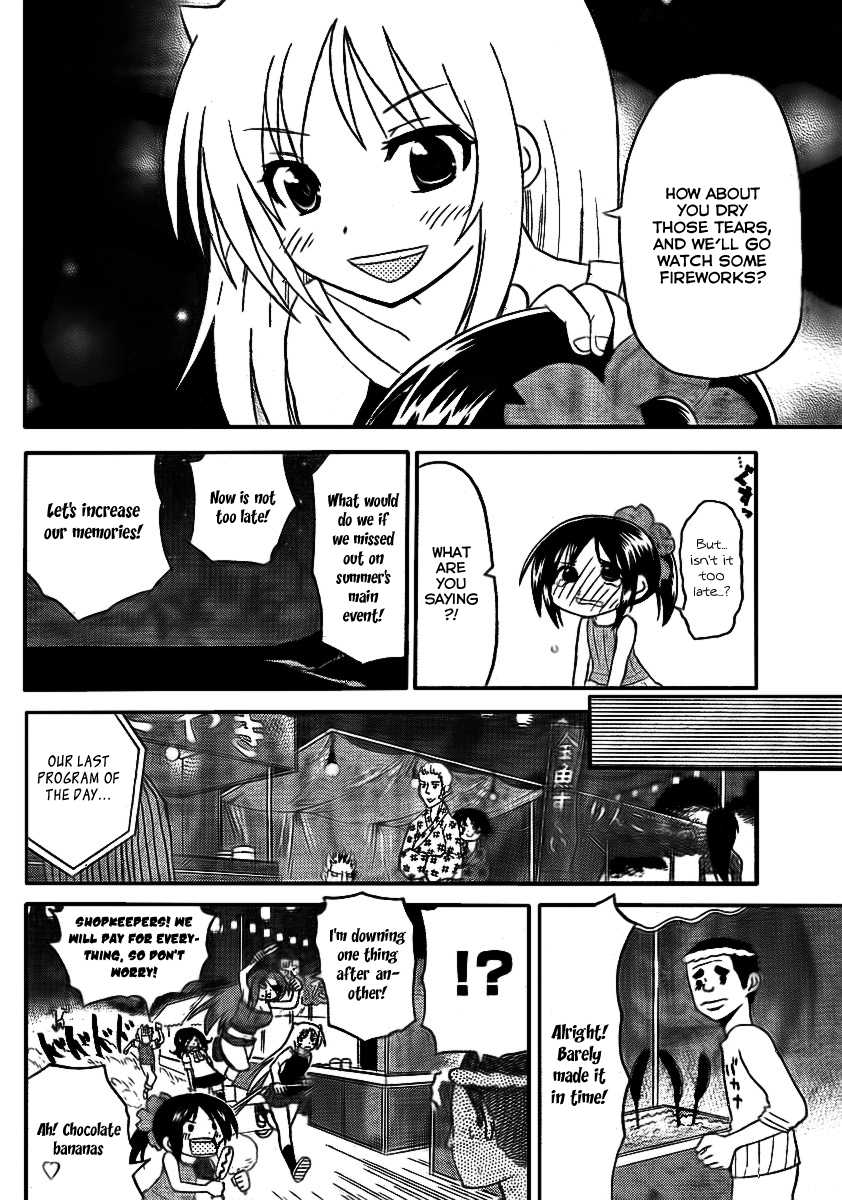 Onidere Chapter 78 page 12 - Chapter 78: Endless
