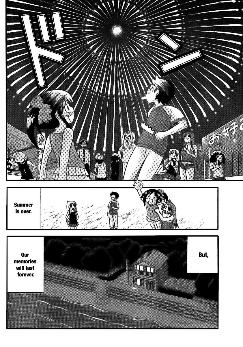 Onidere Chapter 78 page 14 - Chapter 78: Endless
