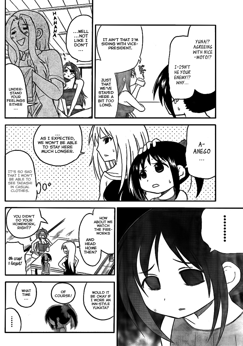 Onidere Chapter 78 page 4 - Chapter 78: Endless