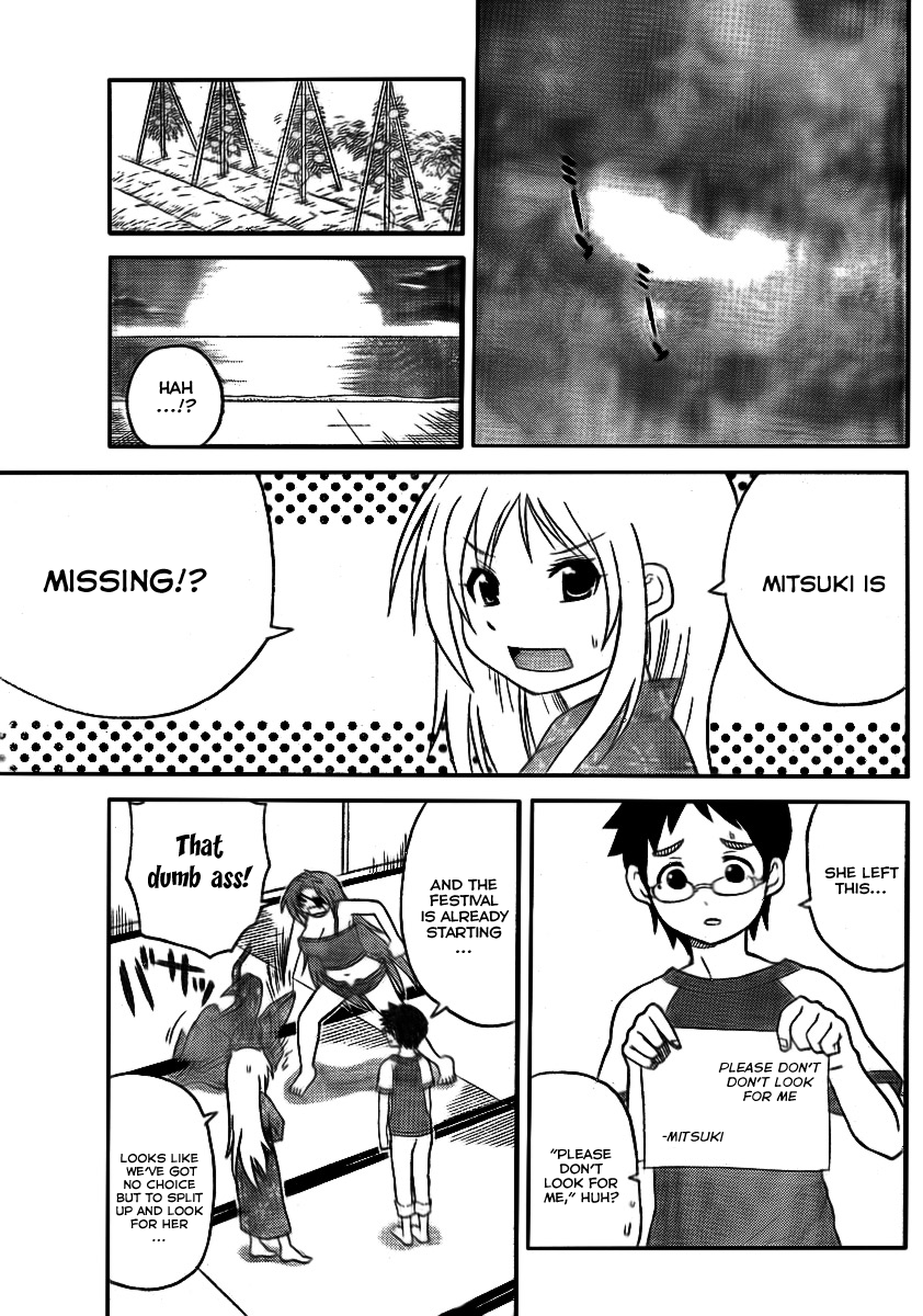 Onidere Chapter 78 page 5 - Chapter 78: Endless