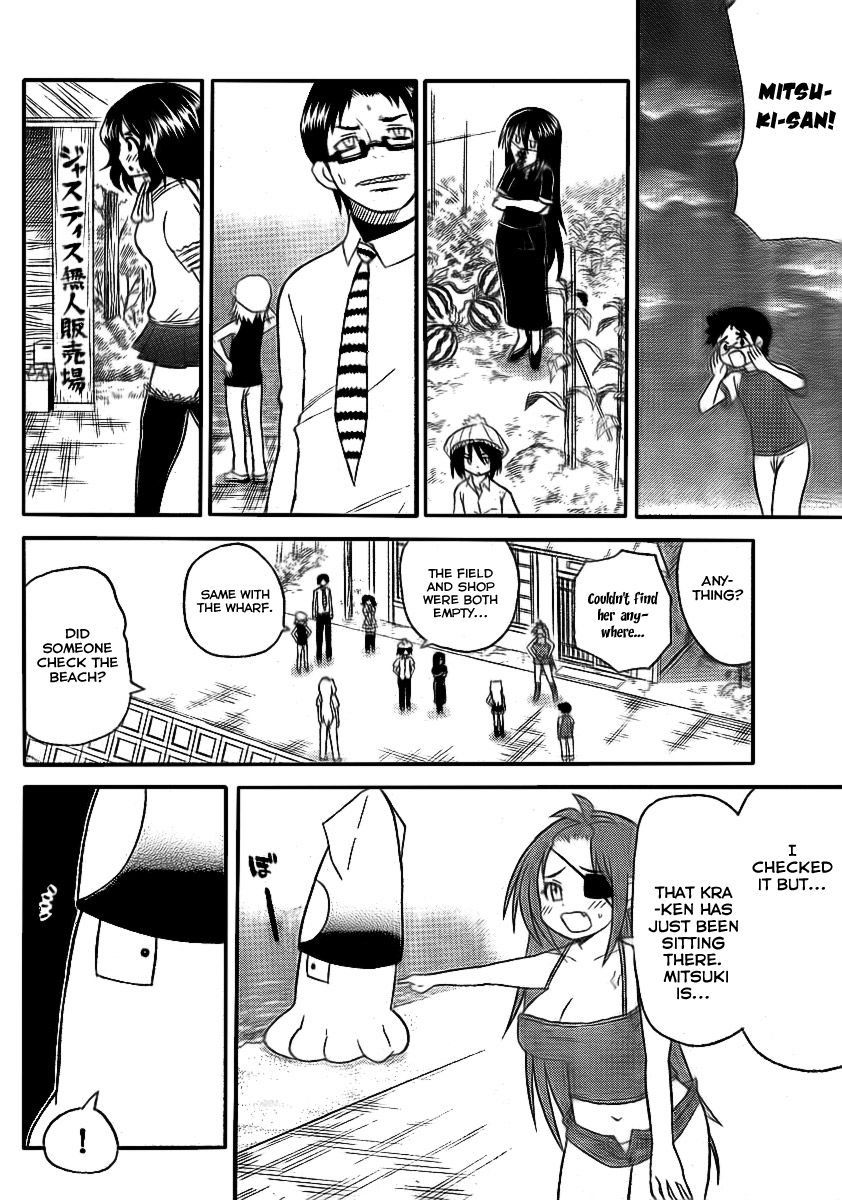 Onidere Chapter 78 page 6 - Chapter 78: Endless