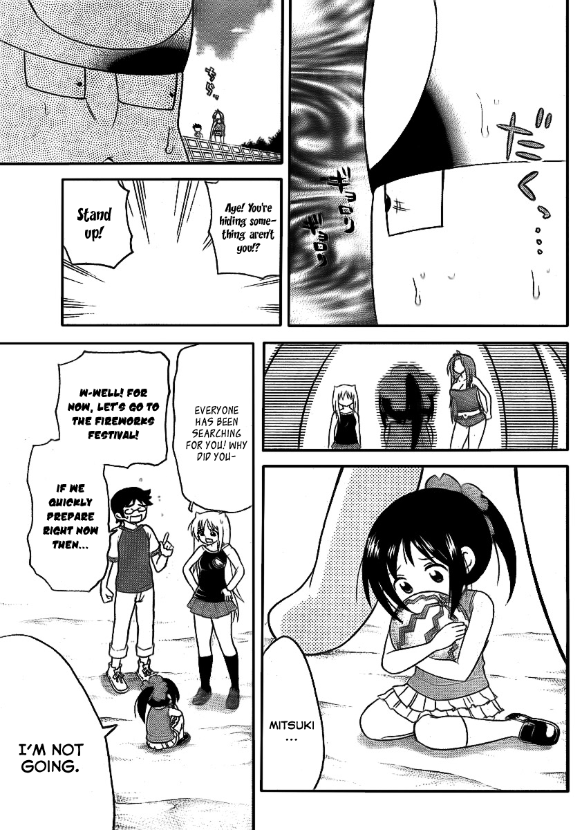 Onidere Chapter 78 page 7 - Chapter 78: Endless