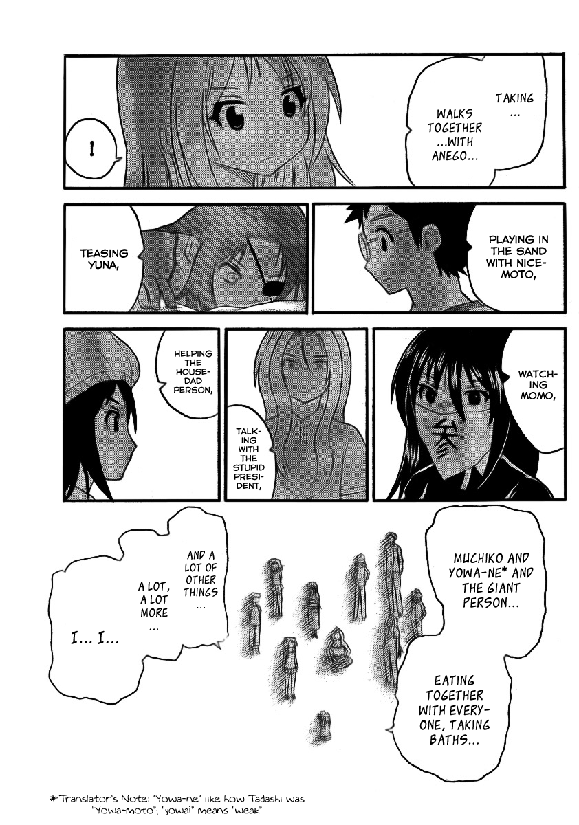 Onidere Chapter 78 page 9 - Chapter 78: Endless